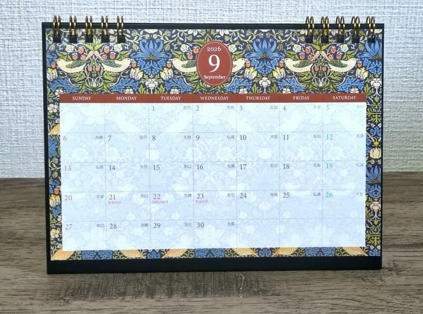 筆者撮影（セリア、卓上カレンダー マスターピースコレクション/WM 4月始まり）