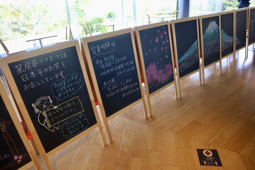 画像出所：2階の茶房夢テラス（筆者撮影）