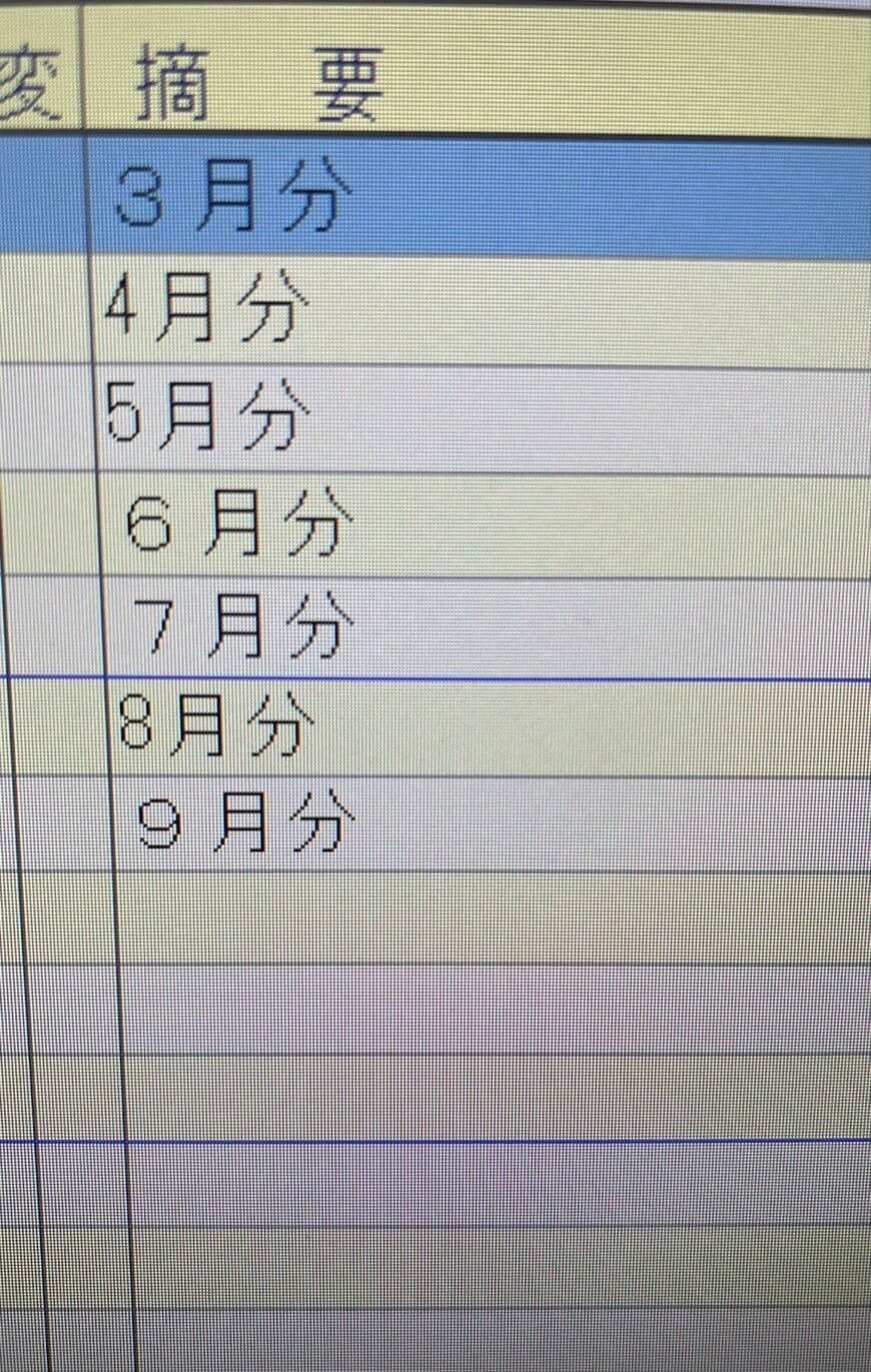 出所：@moto_sootyooo