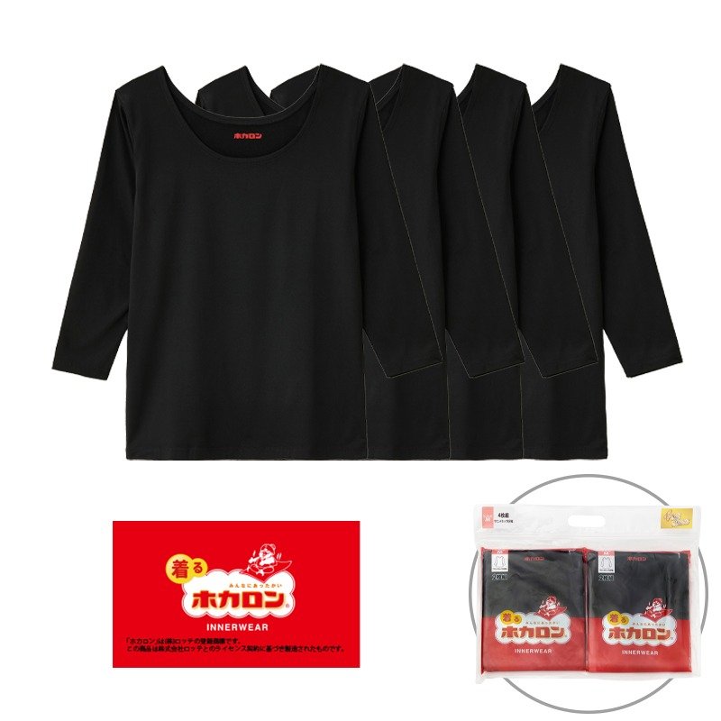 出所：HAPPY BAGファッションセンターしまむら レディースブランド 4枚組インナー