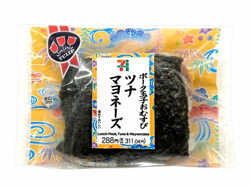 出所：株式会社セブン‐イレブン・ジャパン「今週の新商品」