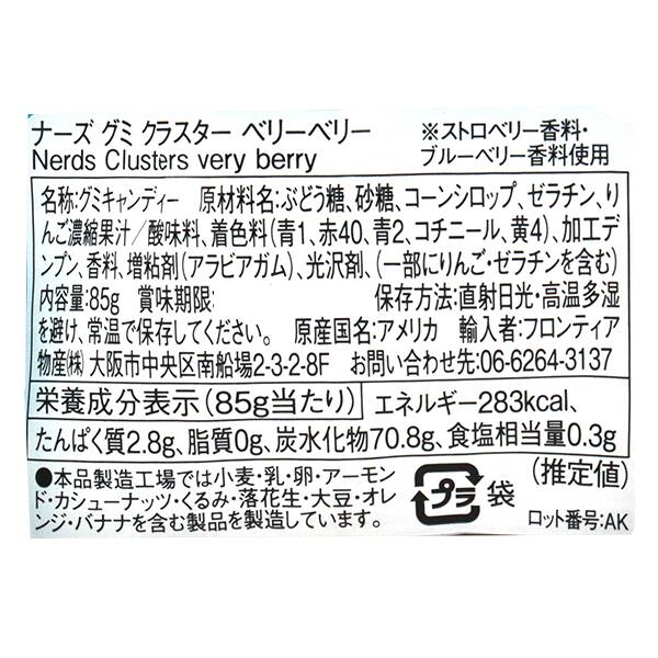 画像出典：すべて「カルディコーヒーファーム公式」
