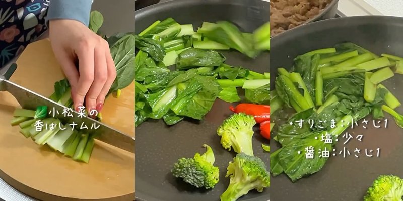 出所：@koto___cooking