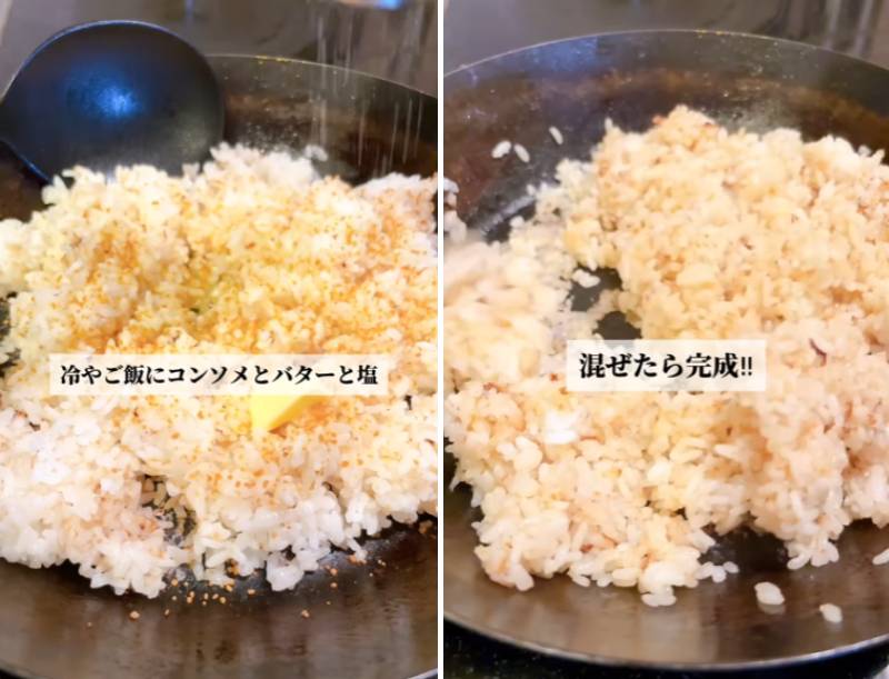 出所：@keito.cooking