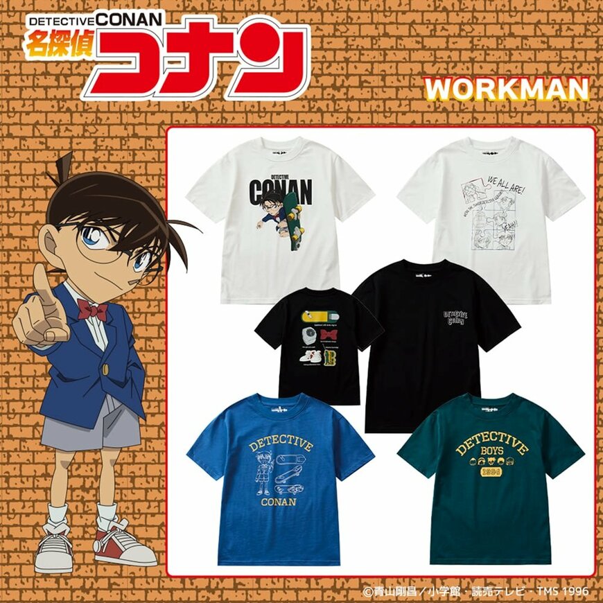 画像出所：ワークマン公式サイト