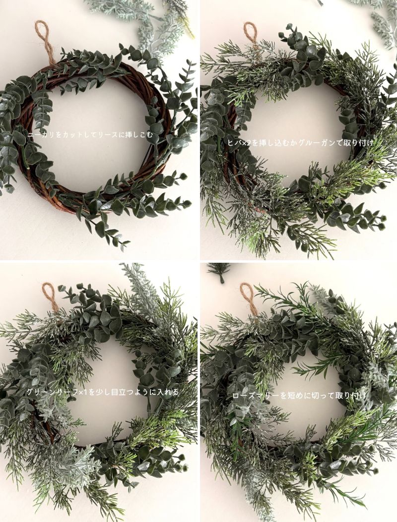 出所：＠hana87__home