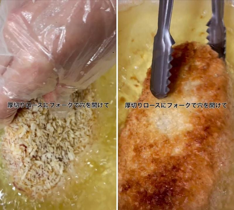 出所：@liplope_kitchen