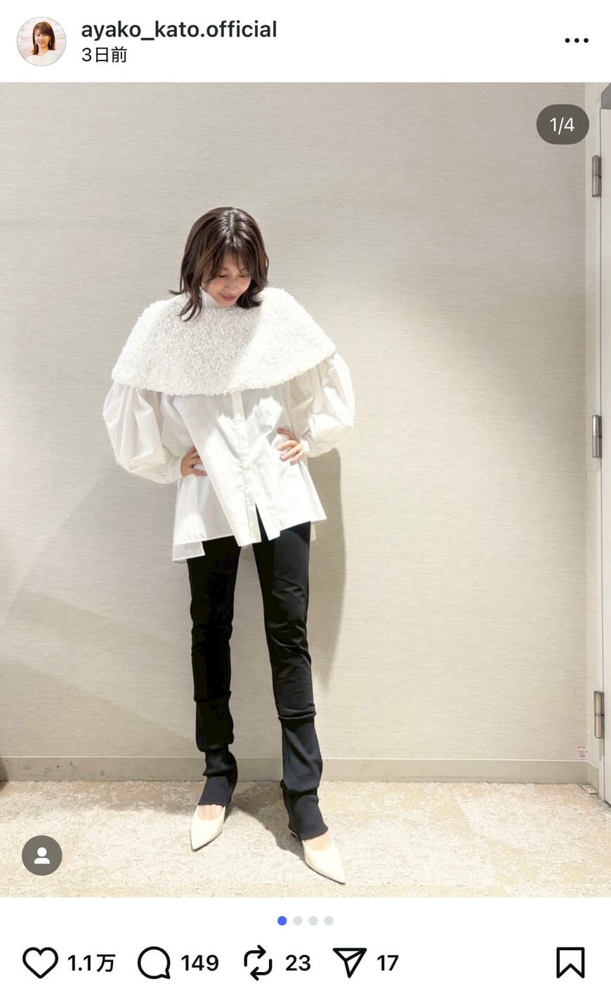 出所：加藤綾子のInstagram（＠ayako_kato.official）参照日：2025年10月24日