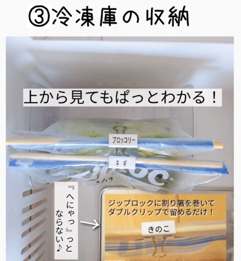 画像：@kazumi_moomin