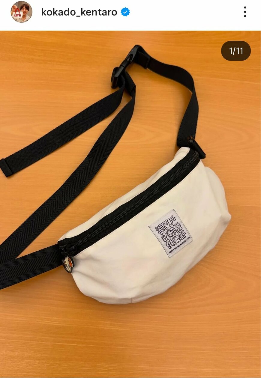出所：コカドケンタロウのInstagram（@kokado_kentaro）参照日：2026年2月8日
