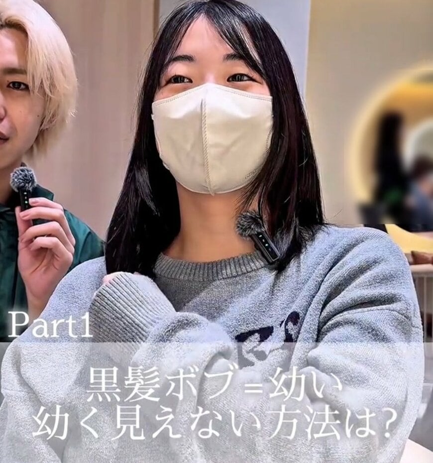 「心配してます…」黒髪ボブに不安を持つ女性　絶妙カットで大人可愛く大変身！本人も思わず笑顔に