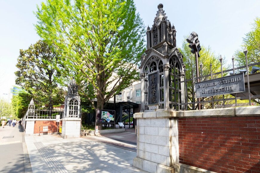 青山学院大学・法学部を卒業するのに学費はいくら必要か【2021年更新】
