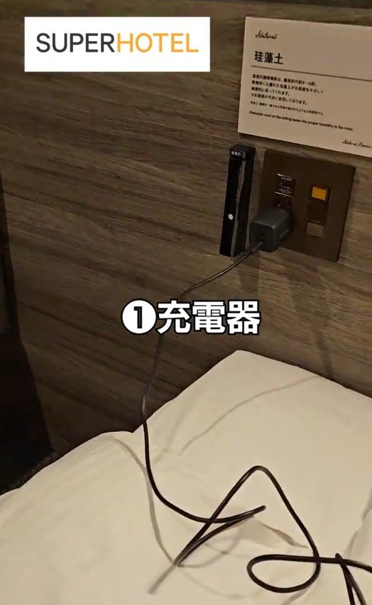忘れ物の中でも多い充電器
