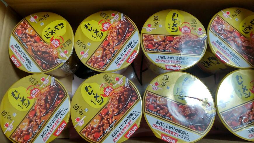 段ボールに入っていたカレーメシ