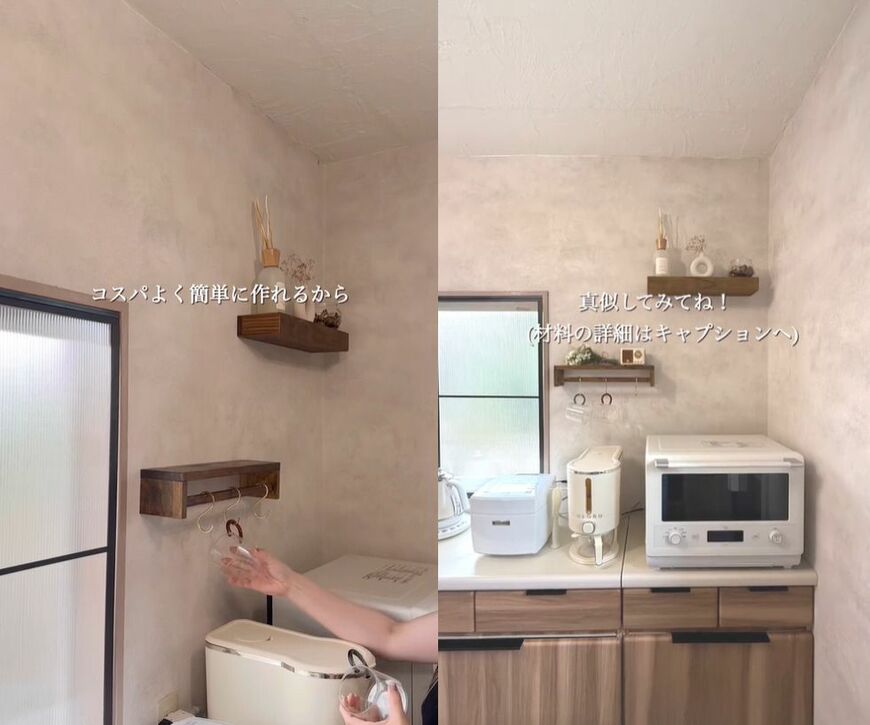 セリアの商品を使ったDIY