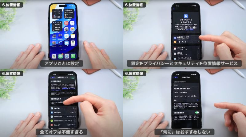 ガジェット便利機能