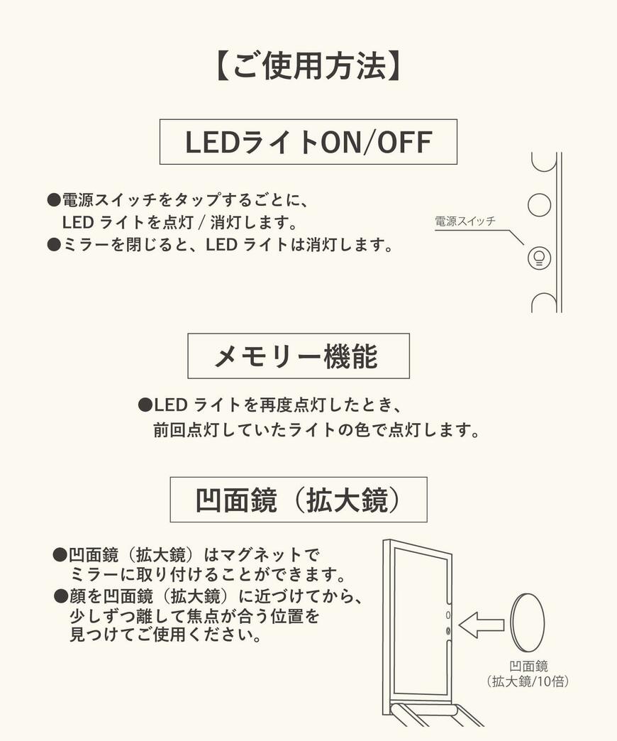 3COINS 立ち上がるLEDミラー/and us 画像