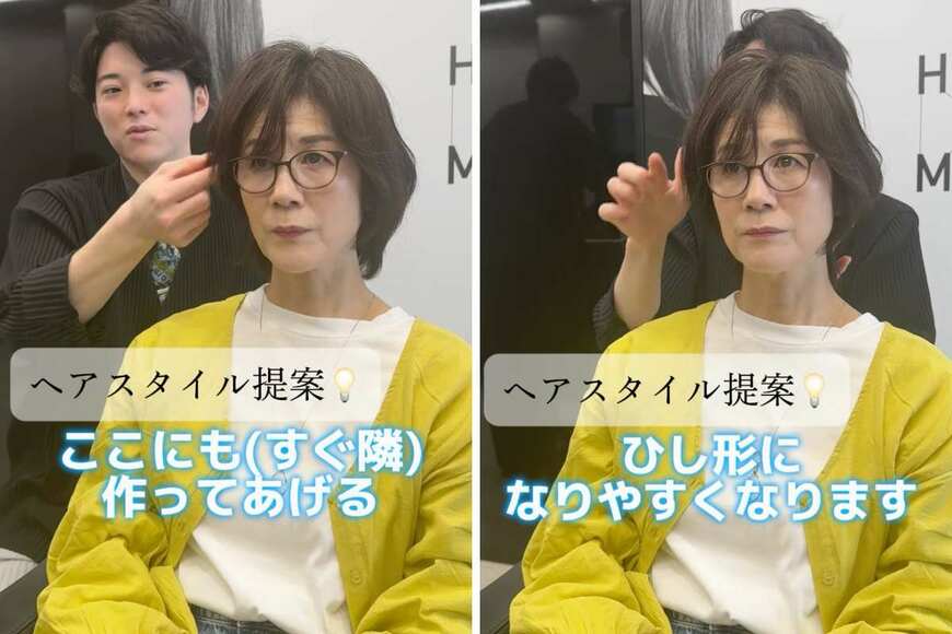 人気美容師
