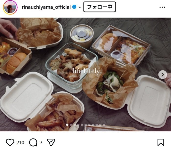 内山理名のInstagram投稿