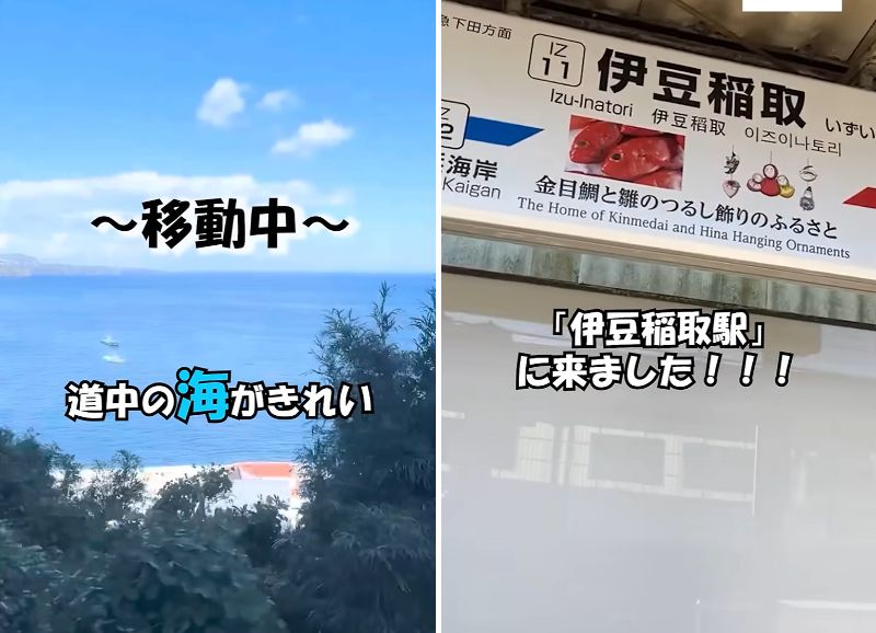 農林水産省職員