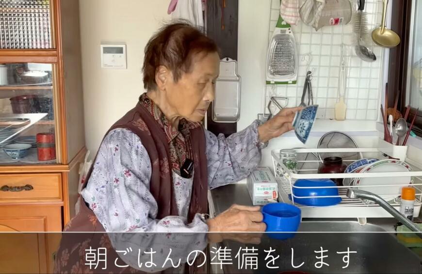 94歳のおばあちゃん
