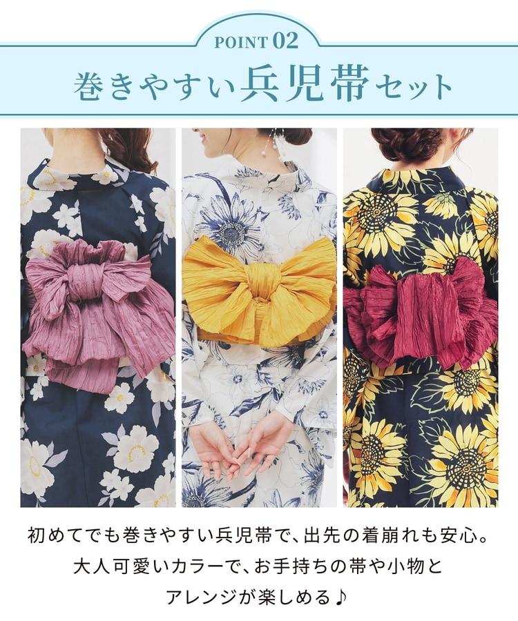 ハニーズ、セパレート浴衣（スカートタイプ）商品画像