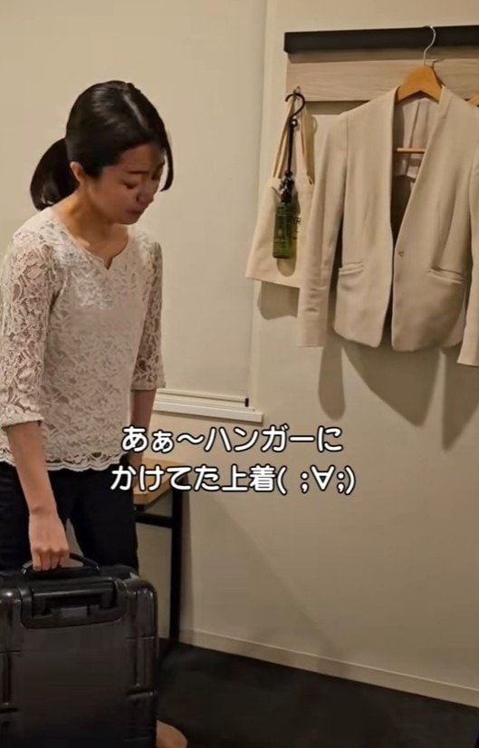 ハンガーにかけていた上着を発見
