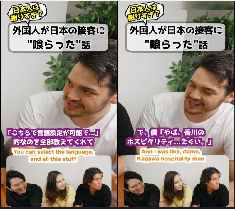 投稿動画のワンシーン