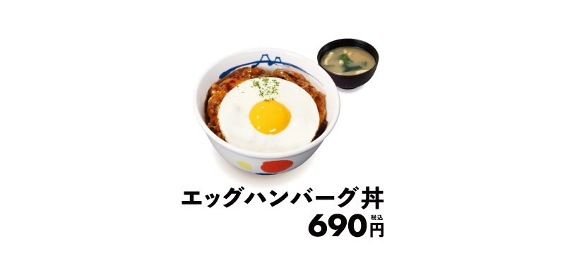 エッグハンバーグ丼