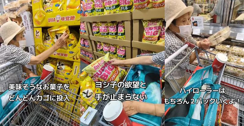 お菓子やお肉をカゴに入れていく買い物の様子