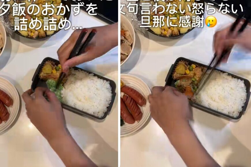 投稿動画のワンシーン