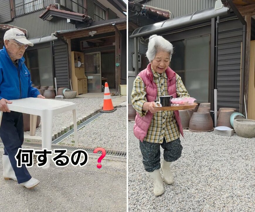 80代のおじいちゃんとおばあちゃん夫婦