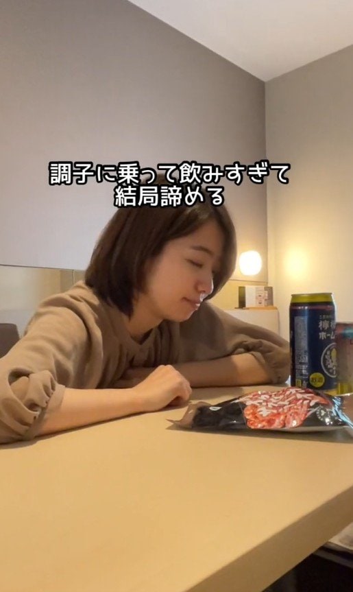 結局飲みすぎて諦めることに…