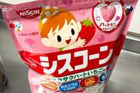 小3男子が食べていた「お菓子」に強烈な違和感　巧妙すぎる技に「謎の悪知恵だね」