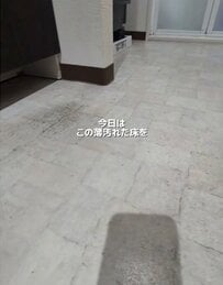 築30年中古マンション洗面所の〈薄汚れた床〉を2児ママが…クッションフロアを敷くだけDIY→落ち着きのある〈ホテルライク空間〉に雰囲気ガラリ！