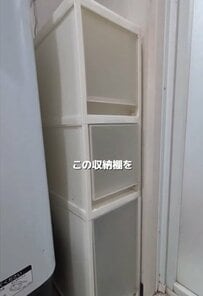 【簡単DIY】洗面所の収納が「ホテルライクな高見えラック」に大変身！余ったフロアタイルを貼るだけ10分の驚きリメイク術