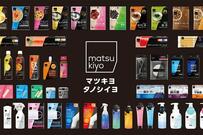 カフェイン断ちしよう！マツキヨの休息用エナジードリンクを試してみたら意外な結果が出た！