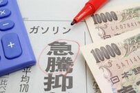 【ガソリン価格高騰】1回あたりの給油額「4000円未満」が半数超！ガソリン代についての調査結果「回答者の約8割が”満タンまで入れる”」