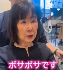 癖毛を気にするマダムがショートヘアに挑戦したら…衝撃的なイメチェン姿に見惚れる