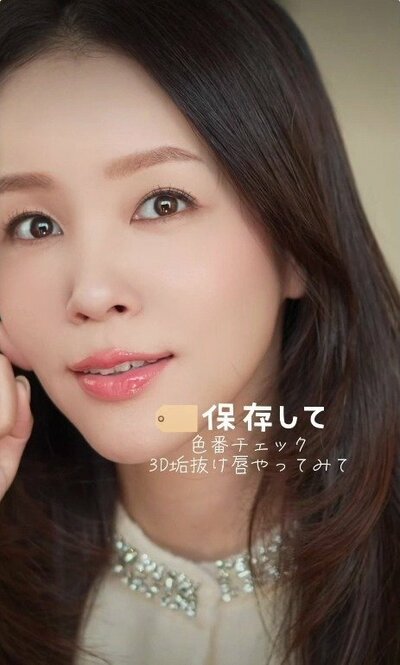 ペンシルをぼかして仕上げた口元