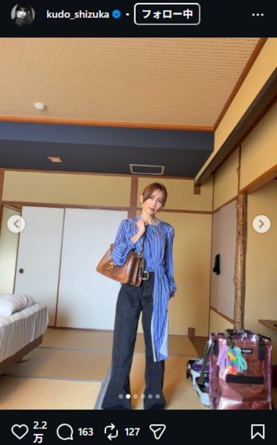 工藤静香のInstagram投稿