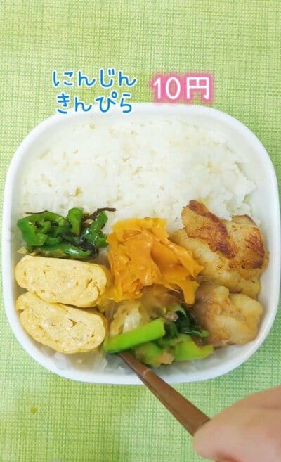 投稿動画のワンシーン