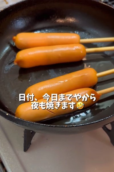 投稿動画のワンシーン