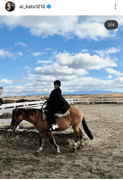 加藤あいのInstagram投稿