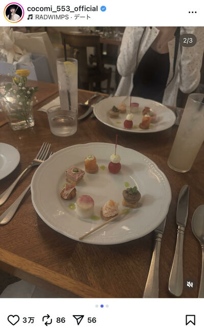 CocomiのInstagram投稿