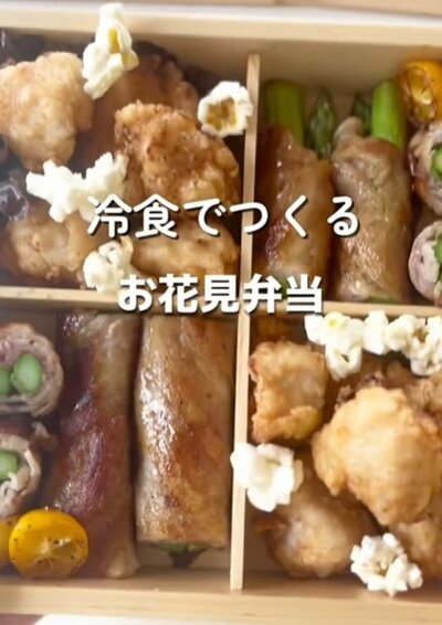 投稿動画のワンシーン