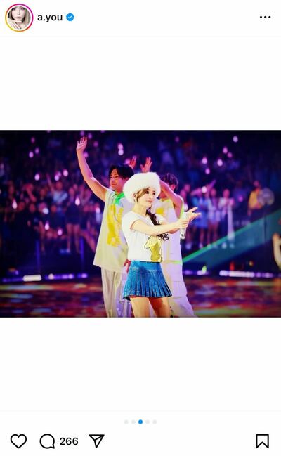 浜崎あゆみのInstagram投稿