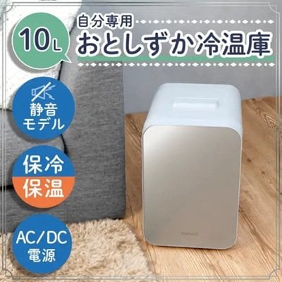 セカンド冷蔵庫としてあらゆる空間で活躍