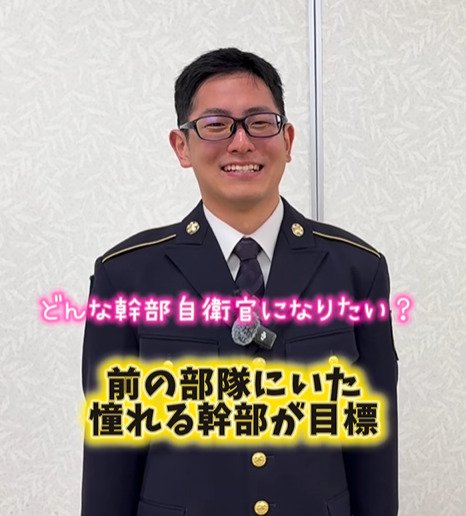 【幹部候補曹入隊式】「家族の顔を見て涙」　新たな一歩を踏み出した隊員たちに応援の声