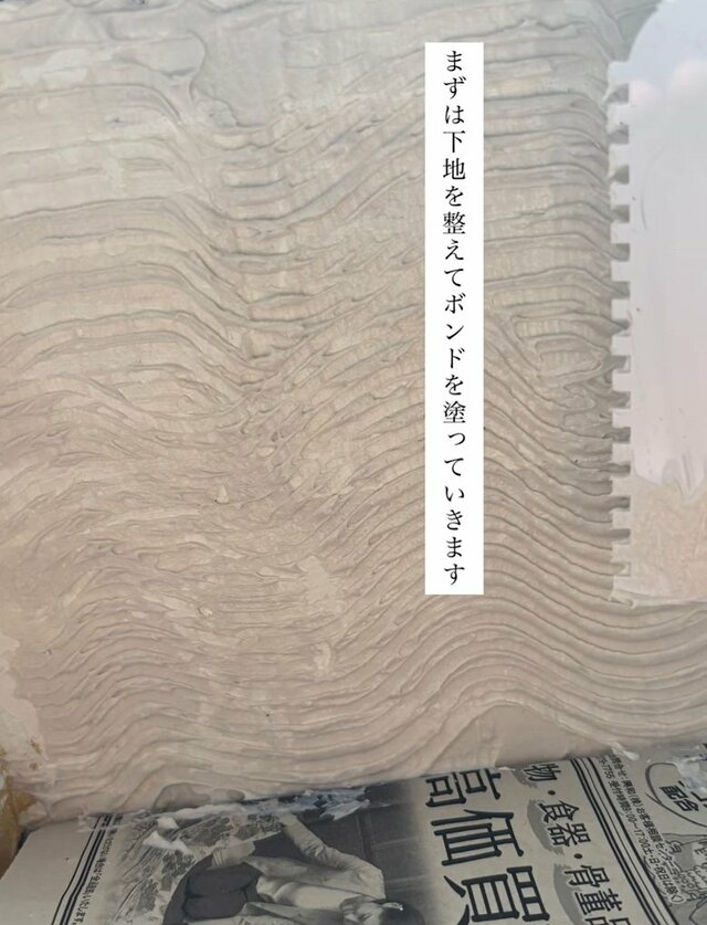 築55年！淡路島にある古民家の「台所」を50代家主がDIYして……レトロなタイルが可愛い「カフェ風キッチン」に大変身！